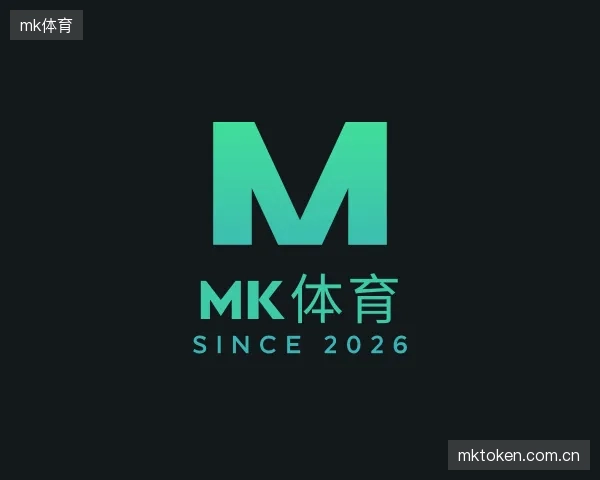 关于mk体育团队